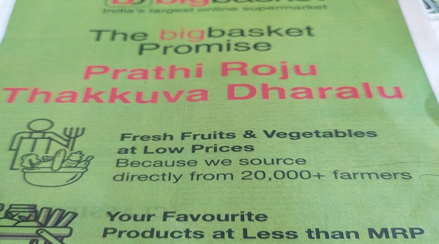 Bigbasket- advertisment in print media