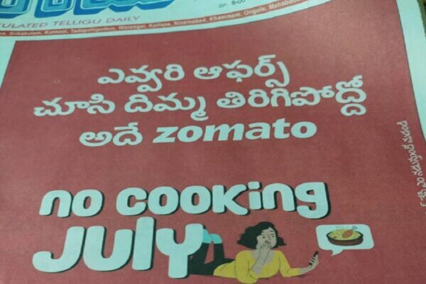 Zomato reminisces popular telugu dailouge from Pokiri