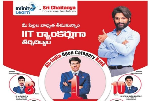 Sri Chaitanya JEE Top Ranks Promotional message receiving mixed response – Delivers properly in Sakshi, but conflict in Eenadu