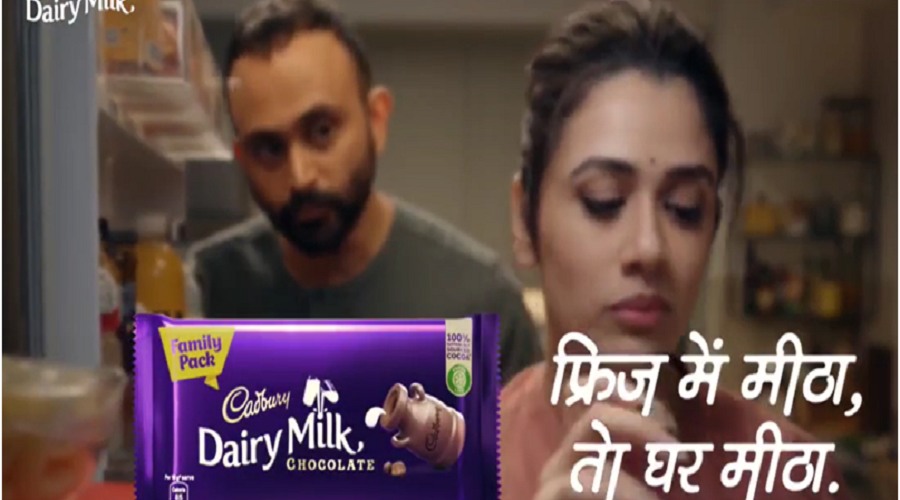 Cadbury Dairy Milk