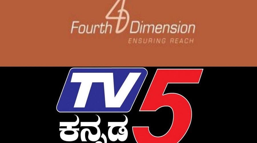 TV5 - 4th dimension - image