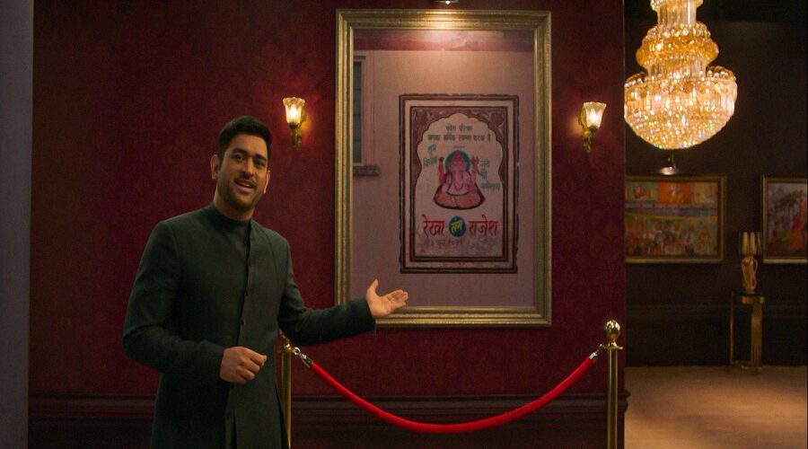 BharatMatrimony - MS Dhoni