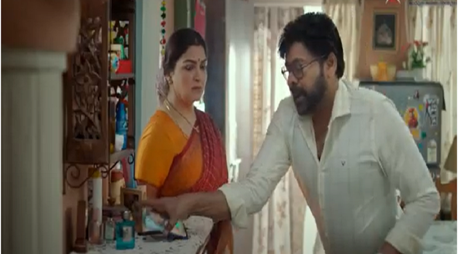 Chiranjeevi Ad Film