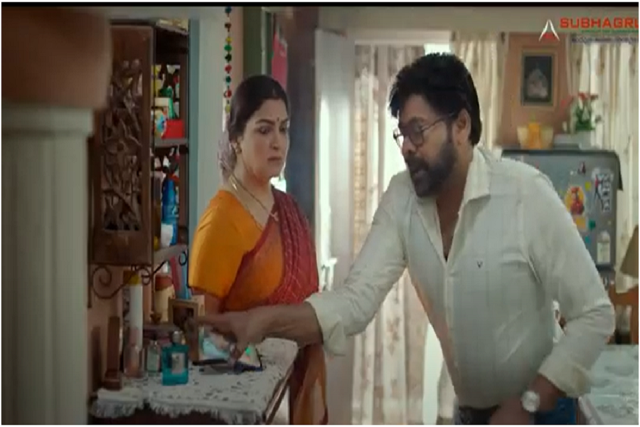 Chiranjeevi Ad Film