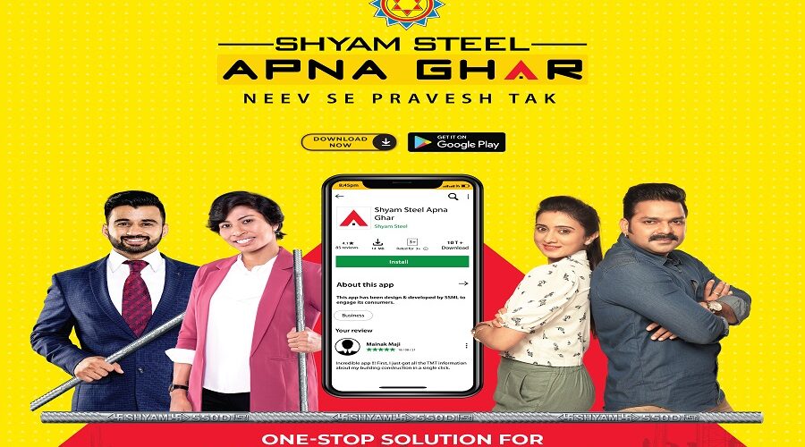Shyam Steel Poster