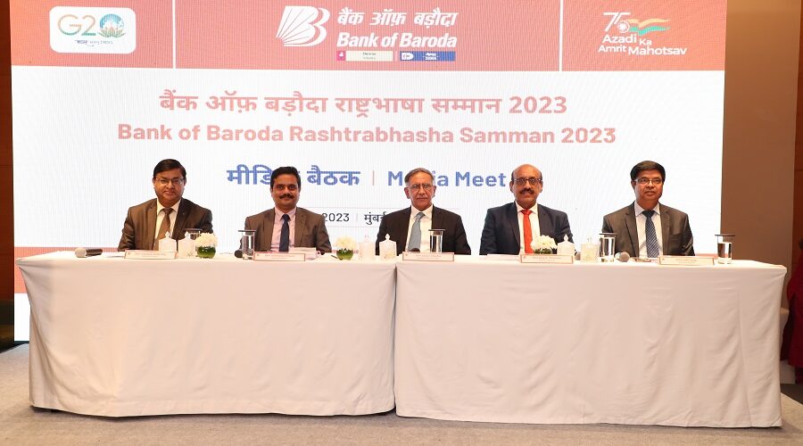Bank of Baroda Picture