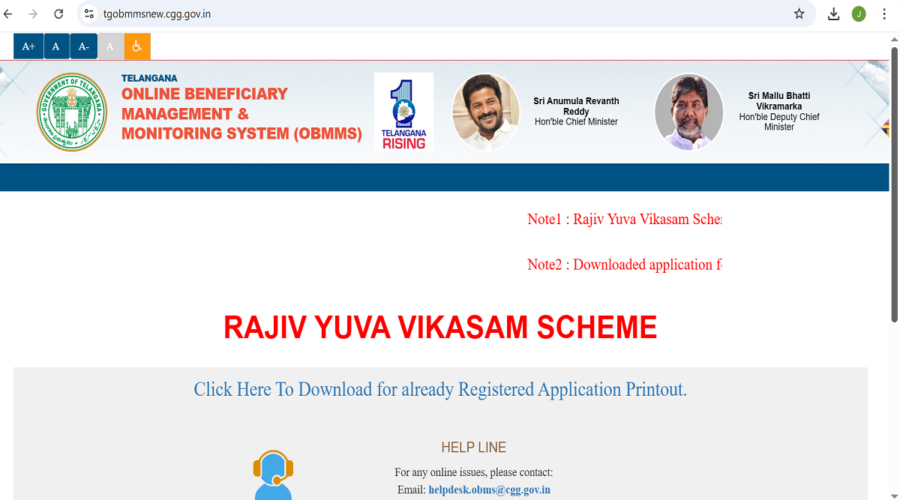 Rajiv Yuva Vikasam