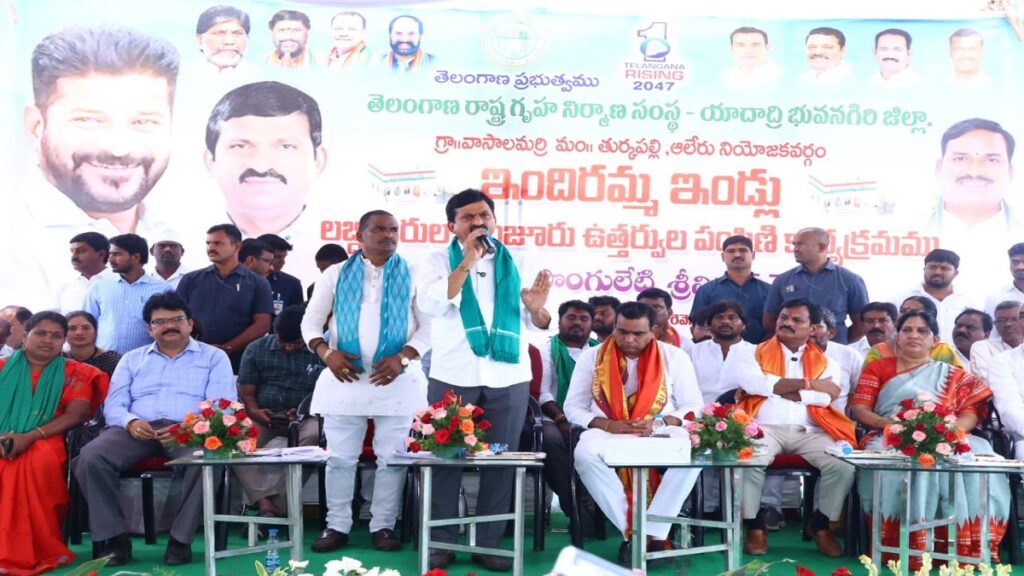 Ponguleti Srinivas Reddy - File Photo