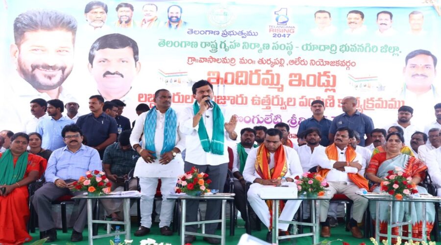 Ponguleti Srinivas Reddy - File Photo
